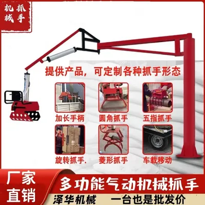 七堵区雄克卡盘爪schunk机械抓手303542PZN-plus 100-1-IS汰慷秒报价
