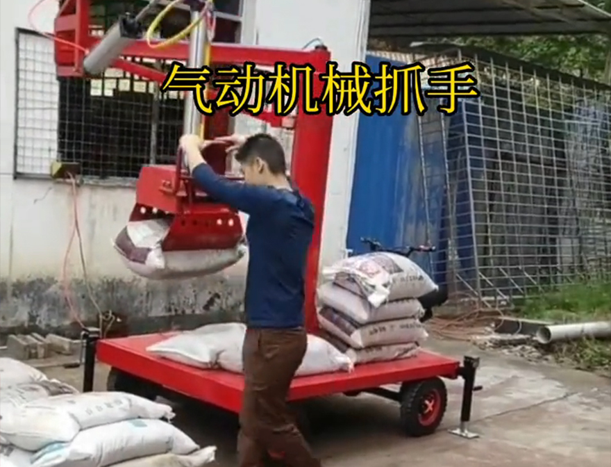 七堵区机械抓手优点装卸水泥神器机械抓手水泥机械抓手青储搬运机七堵区气动助力机械臂优点